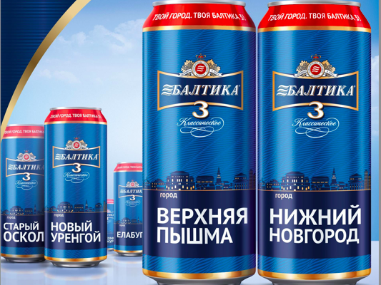 Baltika